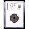 Image 2 : SOUTHERN SONG: Qing Yuan, 1195-1200, iron cash (4.1g), Qichun mint, Hubei Province, year 5, VF-XF