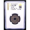 Image 2 : SOUTHERN SONG: Qing Yuan, 1195-1200, iron 2 cash (7.4g), Qichun mint, Hubei Province, year 1, VF-XF