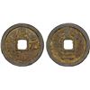 Image 1 : SOUTHERN SONG: Qing Yuan, 1195-1200, iron 2 cash (7.9g), Qichun mint, Hubei Province, year 2, VF-XF