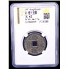 Image 2 : SOUTHERN SONG: Qing Yuan, 1195-1200, iron 2 cash (7.7g), Qichun mint, Hubei Province, year 3, VF-XF