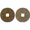 Image 1 : SOUTHERN SONG: Qing Yuan, 1195-1200, iron 2 cash (7.8g), Qichun mint, Hubei Province, year 4, VF-XF