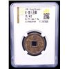 Image 2 : SOUTHERN SONG: Qing Yuan, 1195-1200, iron 2 cash (7.8g), Qichun mint, Hubei Province, year 4, VF-XF