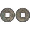 Image 1 : SOUTHERN SONG: Chun You, 1241-1252, AE 2 cash (5.7g), year 6, VF