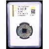 Image 2 : SOUTHERN SONG: Chun You, 1241-1252, AE 2 cash (5.7g), year 6, VF