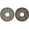 Image 1 : SOUTHERN SONG: Chun You, 1241-1252, AE 2 cash (5.8g), year 11, VF-XF