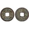 Image 1 : SOUTHERN SONG: Chun You, 1241-1252, AE 2 cash (4.9g), year 12, VF