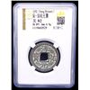 Image 2 : SOUTHERN SONG: Chun You, 1241-1252, AE 2 cash (4.9g), year 12, VF