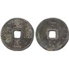 Image 1 : YUAN: Zhi Zheng, 1341-1368, AE 2 cash (5.6g), VF