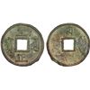Image 1 : YUAN: Zhi Zheng, 1341-1368, AE 10 cash (25.4g), VF-XF