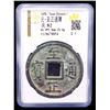 Image 2 : YUAN: Zhi Zheng, 1341-1368, AE 10 cash (25.4g), VF-XF