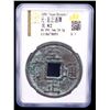 Image 2 : YUAN: Zhi Zheng, 1341-1368, AE 10 cash (24.2g), VF
