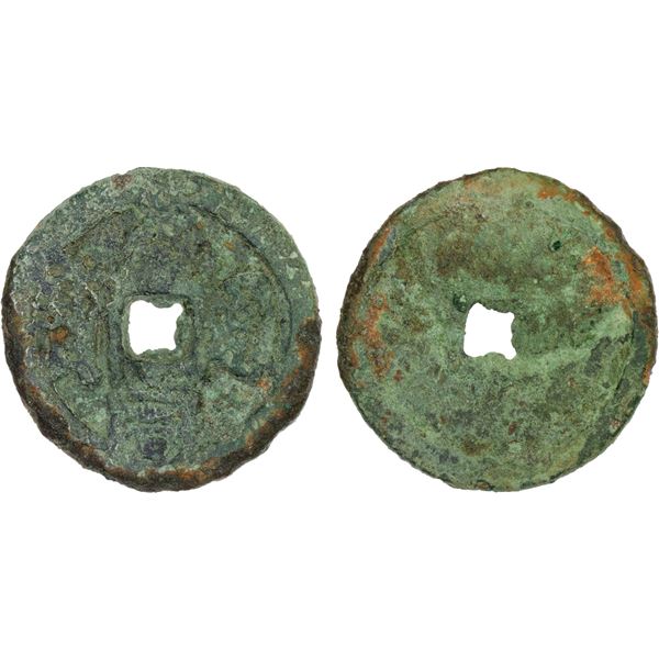 MING: Hong Zhi, 1488-1505, AE cash (4.14g), Fine