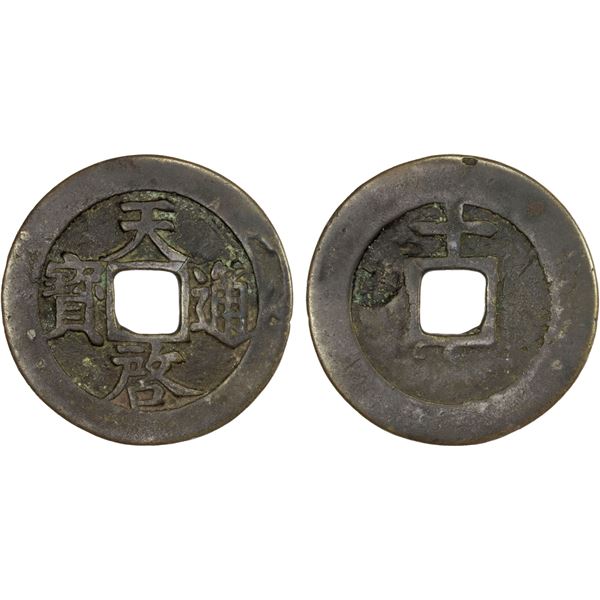 MING: Tian Qi, 1621-1627, AE 10 cash (19.7g), F-VF