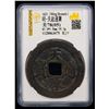 Image 2 : MING: Tian Qi, 1621-1627, AE 10 cash (19.7g), F-VF