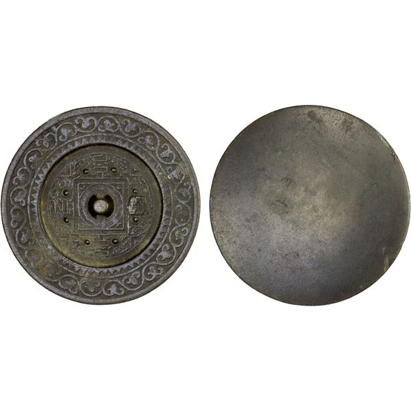 MING: AE mirror (340g), GBCA graded AU55