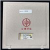 Image 2 : MING: AE mirror (340g), GBCA graded AU55