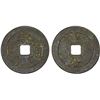 Image 1 : NAN MING: Yong Li, 1646-1659, AE 10 cash (20.3g), F-VF
