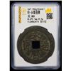 Image 2 : NAN MING: Yong Li, 1646-1659, AE 10 cash (20.3g), F-VF