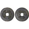 Image 1 : QING: Qian Long, 1736-1796, AE palace cash (6.71g), Board of Revenue mint, Beijing, Fine