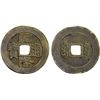 Image 1 : QING: Qian Long, 1736-1796, AE palace cash (6.71g), Board of Revenue mint, Beijing, VF