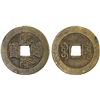 Image 1 : QING: Qian Long, 1736-1796, AE palace cash (6.06g), Board of Revenue mint, Beijing, VF