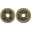 Image 1 : QING: Qian Long, 1736-1796, AE palace cash (6.28g), Board of Revenue mint, Beijing, VF