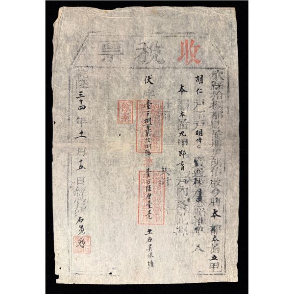 QING: Qian Long, 1736-1796, tax receipt, year 34 (1769), XF