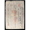 Image 1 : QING: Qian Long, 1736-1796, tax receipt, year 34 (1769), XF