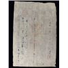 Image 2 : QING: Qian Long, 1736-1796, tax receipt, year 34 (1769), XF