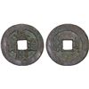 Image 1 : QING: Jia Qing, 1796-1820, AE palace cash (7.25g), Board of Revenue mint, Beijing, VF