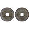 Image 1 : QING: Jia Qing, 1796-1820, AE palace cash (7.51g), Board of Revenue mint, Beijing, VF-XF