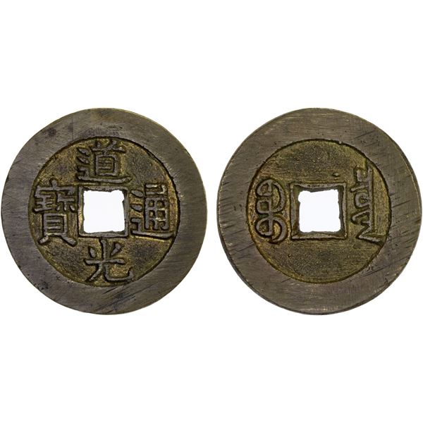 QING: Dao Guang, 1851-1850, AE palace cash (8.46g), Board of Revenue mint, Beijing, XF