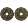 Image 1 : QING: Dao Guang, 1851-1850, AE palace cash (8.46g), Board of Revenue mint, Beijing, XF