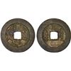 Image 1 : QING: Dao Guang, 1851-1850, AE palace cash (8.07g), Board of Revenue mint, Beijing, VF