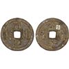 Image 1 : QING: Xian Feng, 1851-1861, iron 10 cash (18g), Board of Revenue mint, Pingding, XF