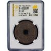 Image 2 : QING: Xian Feng, 1851-1861, iron 10 cash (18g), Board of Revenue mint, Pingding, XF