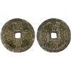 Image 1 : QING: Xian Feng, 1851-1861, AE 100 cash (49.6g), Board of Works mint, Beijing, VF