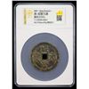 Image 2 : QING: Xian Feng, 1851-1861, AE 100 cash (49.6g), Board of Works mint, Beijing, VF