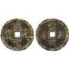 Image 1 : QING: Xian Feng, 1851-1861, AE 100 cash (51.71g), Kaifeng Mint, Henan Province, VF