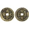 Image 1 : QING: Xian Feng, 1851-1861, AE 100 cash (63.5g), Suzhou Mint, Jiangsu Province, VF