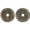 Image 1 : QING: Xian Feng, 1851-1861, AE 50 cash (43.7g), Nanchang Mint, Jiangxi Province, VF