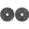 Image 1 : QING: Xian Feng, 1851-1861, AE 4 cash (11.76g), Ili Mint, Xinjiang Province, VF
