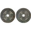 Image 1 : QING: Tong Zhi, 1861-1875, AE 4 cash (14.9g), Ili mint, Xinjiang Province, F-VF