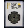 Image 2 : QING: Tong Zhi, 1861-1875, AE 4 cash (14.9g), Ili mint, Xinjiang Province, F-VF
