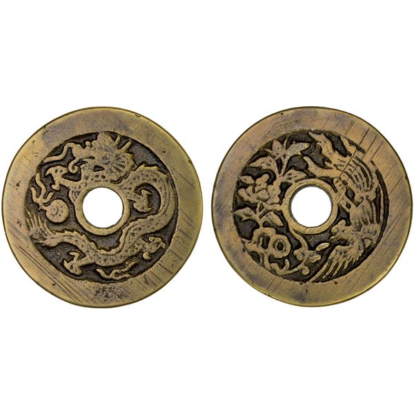 CHINA: AE charm (23.38g), Fine