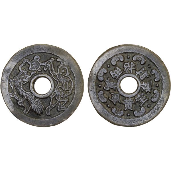 CHINA: AE charm (17.89g), VF