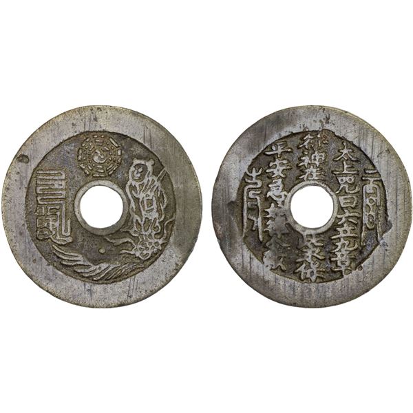 CHINA: AE charm (18.31g), F-VF