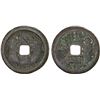 Image 1 : CHINA: AE charm (23.45g), Fine