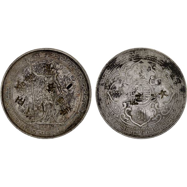 CHINA: CHOPMARKED COINS: GREAT BRITAIN: AR trade dollar, 1897(b), XF