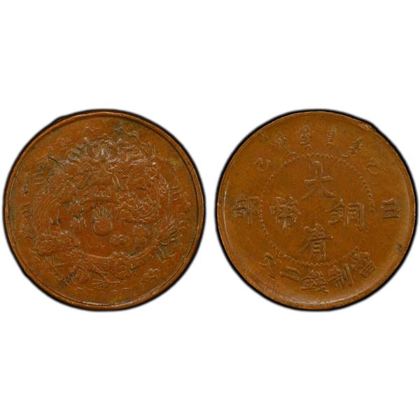 CHINA: Kuang Hsu, 1875-1908, AE 2 cash, CD1905, PCGS MS62 BN